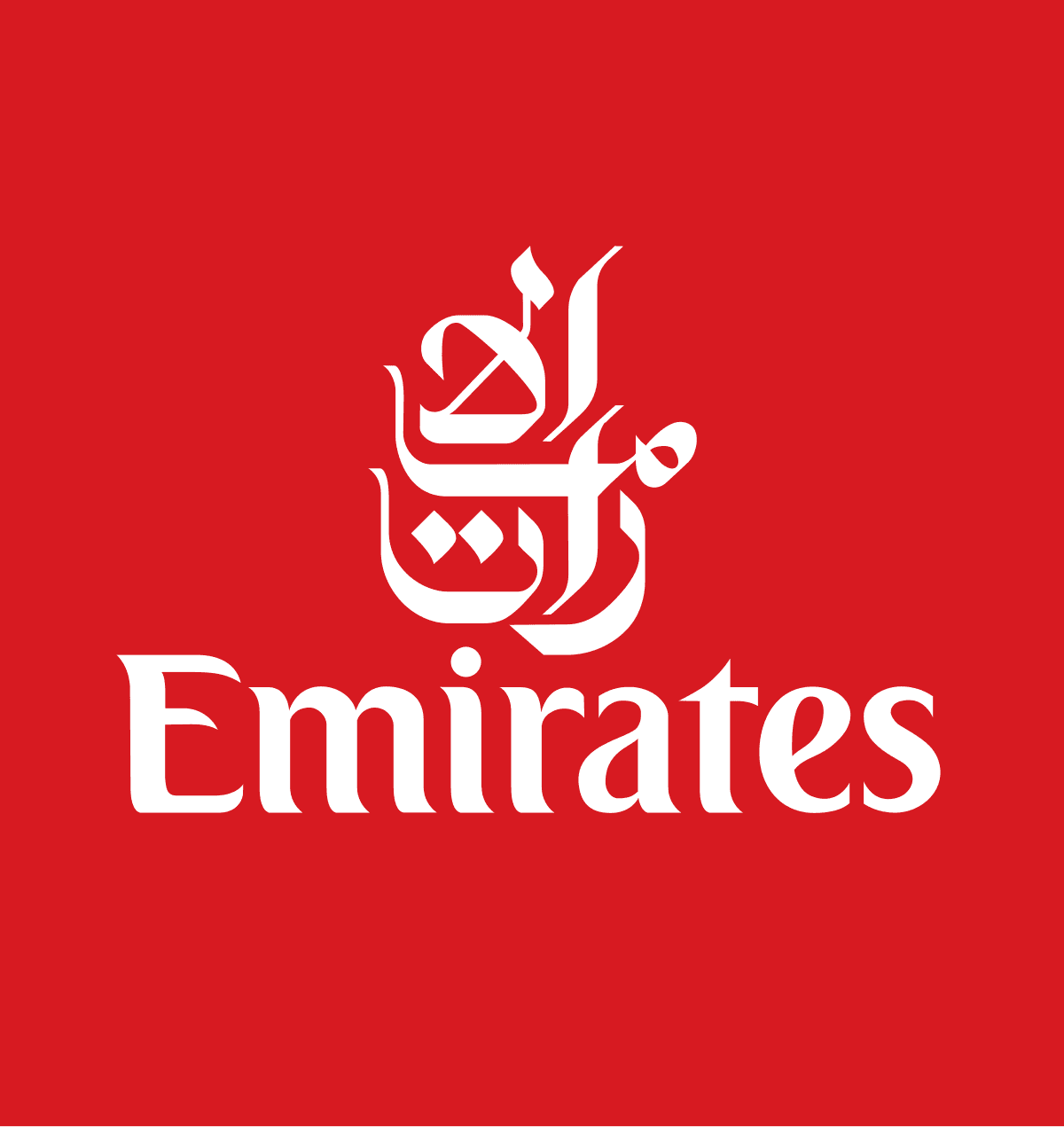 الخطوط الاماراتيه