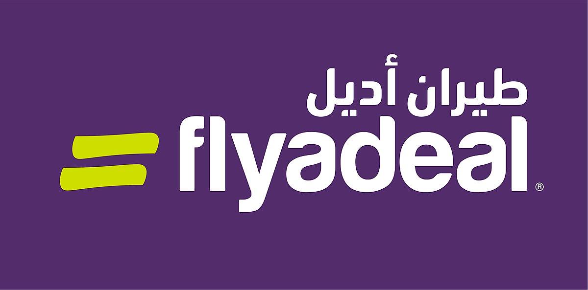 فلاى اديل